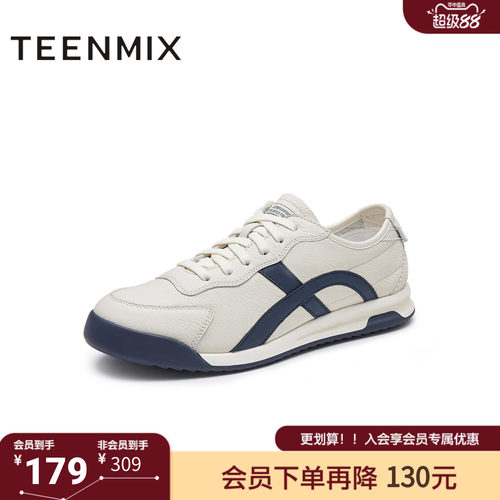天美意秋新款商场同款阿甘鞋德训鞋运动风男休闲鞋EQT06CM4