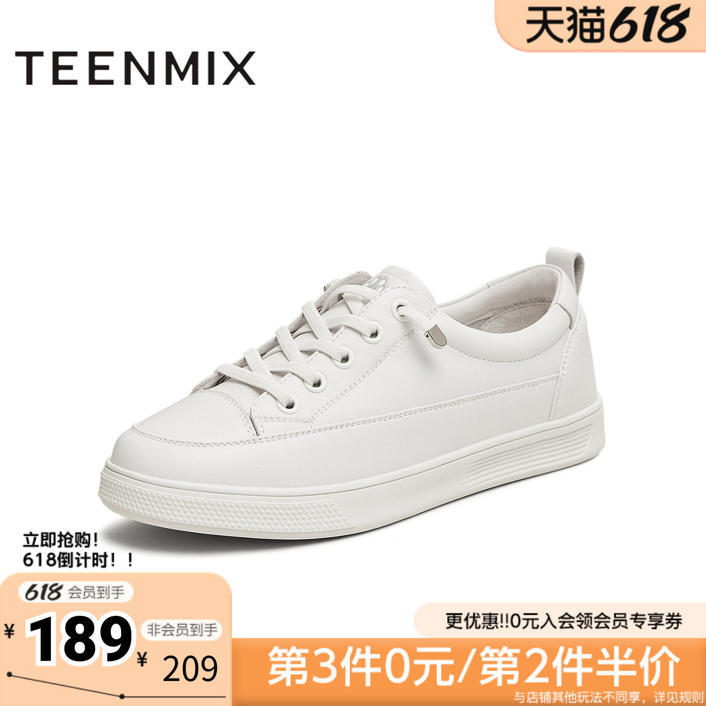 天美意春款商场同款休闲系带百搭舒适女小白鞋BK631AM5