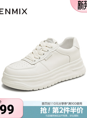 天美意春新款运动休闲百搭透气厚底小白鞋女板鞋KD095CM5
