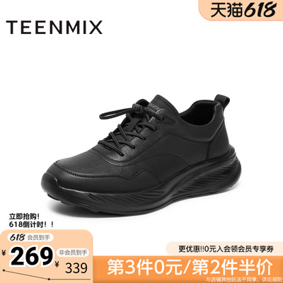 天美意2025冬新款休闲系带复古百搭户外男休闲运动鞋FDU18DM5