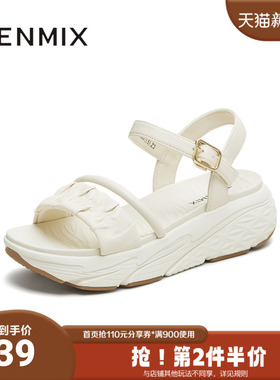 天美意2025夏新款商场同款休闲百搭纯色女一字带凉鞋CRD16BL5