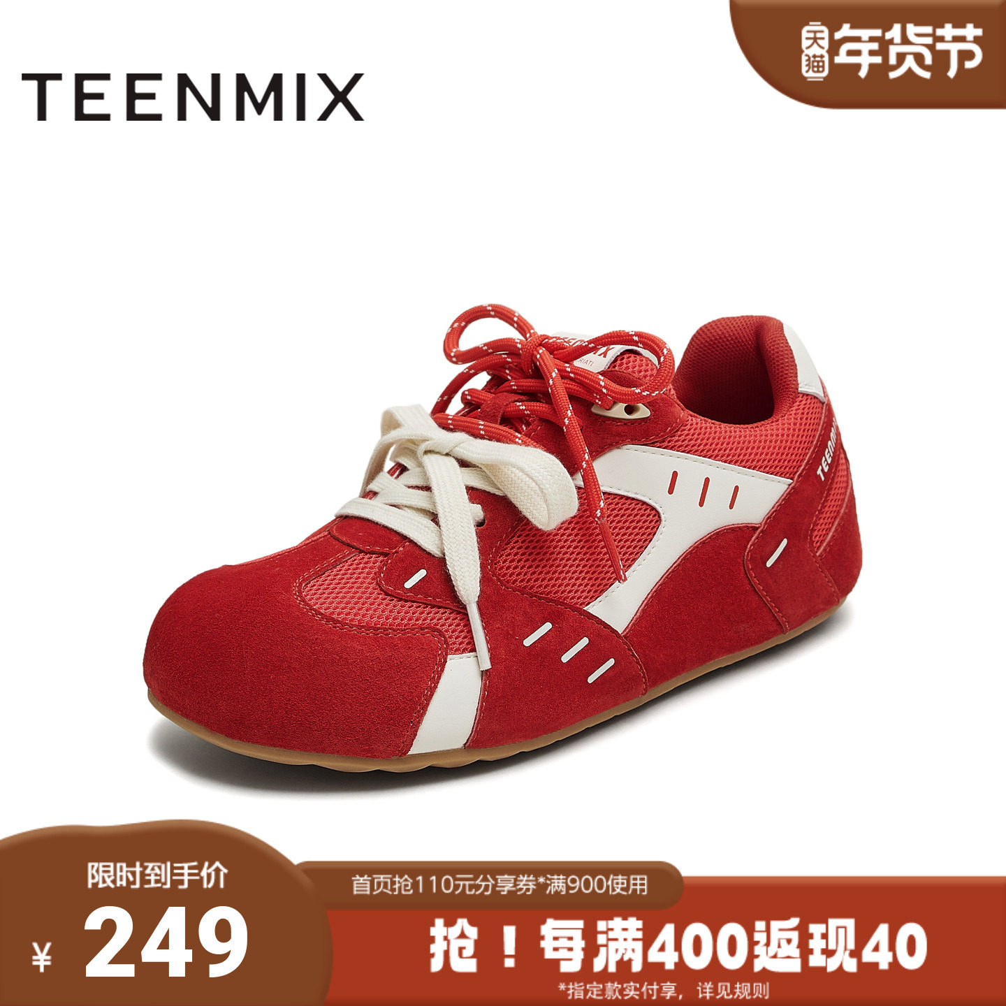 天美意秋新款的德训鞋平底网面百搭复古女阿甘鞋KG092CM5,女鞋,德训鞋,淘宝优惠券,粉丝福利购,淘宝优惠卷