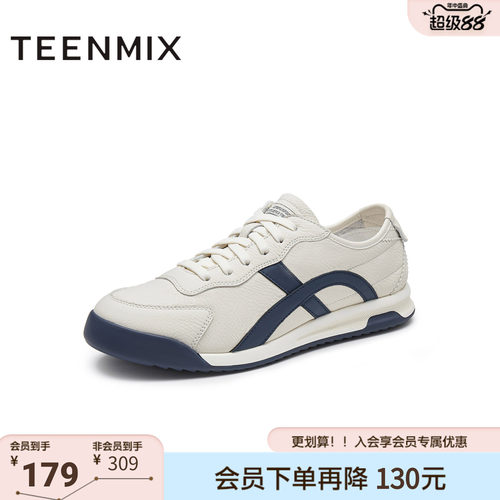 天美意秋新款商场同款阿甘鞋德训鞋运动风男休闲鞋EQT06CM4