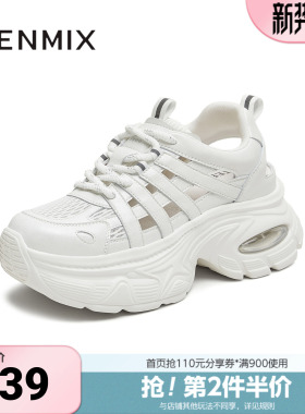 天美意春新款厚底百搭镂空设计运动休闲女老爹鞋KD118CM5