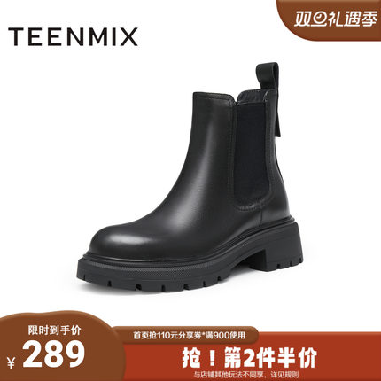 天美意冬新款厚底休闲切尔西靴经典百搭女短靴KQX04DD4