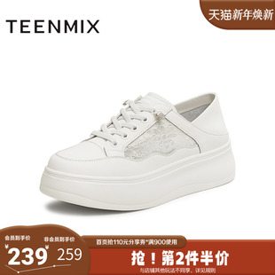 休闲系带女休闲板鞋 小白鞋 BK871BM5 商场同款 天美意2025夏新款