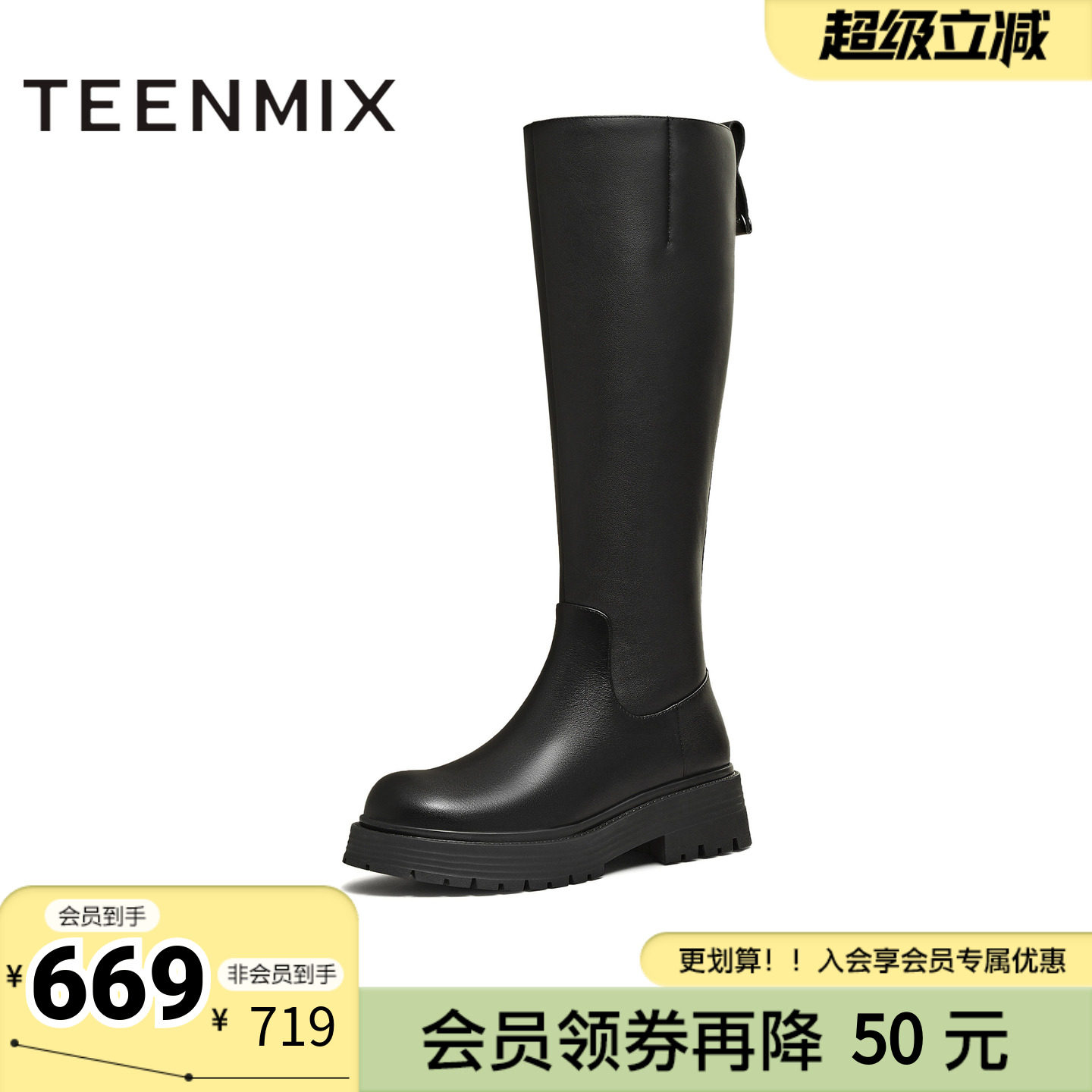 天美意冬新款商场同款百搭显瘦舒适长靴女骑士靴CQ981DG5