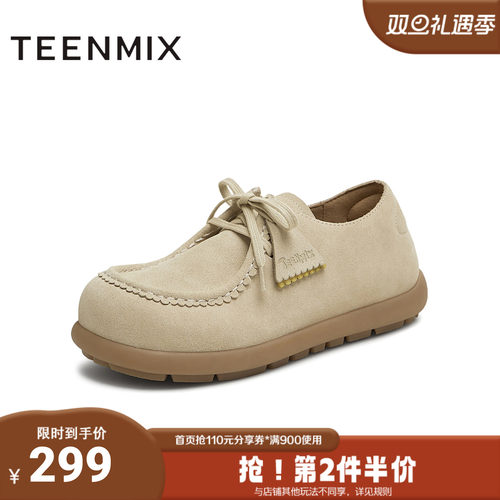 天美意2025秋新款商场同款休闲纯色百搭舒适女袋鼠鞋CER23CM5