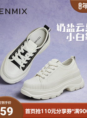 天美意秋新款厚底增高时尚潮流百搭小白鞋女休闲鞋KB056CM4