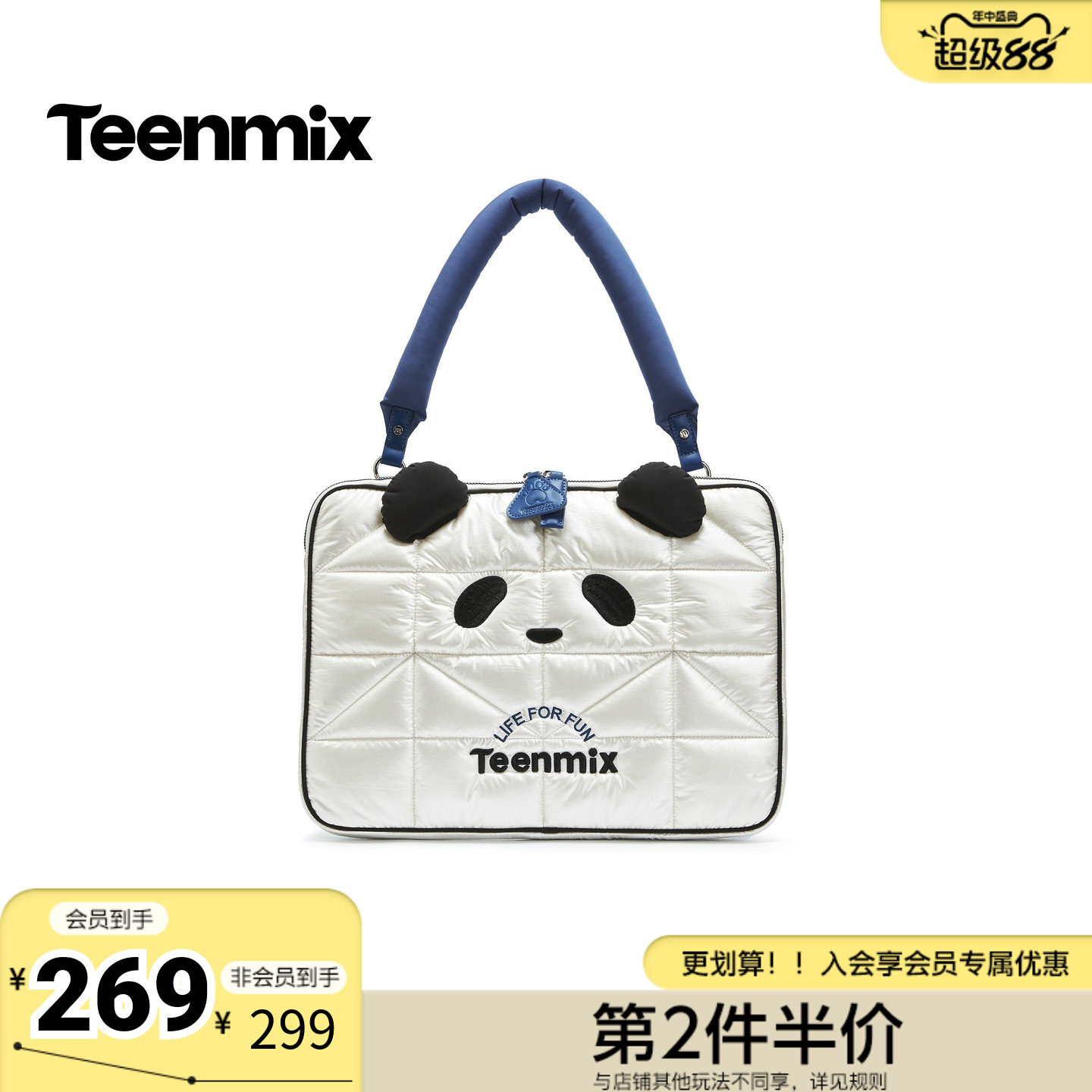 天美意2026秋新款商场同款熊猫电脑包柔软百搭女单肩包X3237AX6