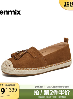 天美意2026春新款透气百搭平底日常通勤简约女渔夫鞋KP016AA6