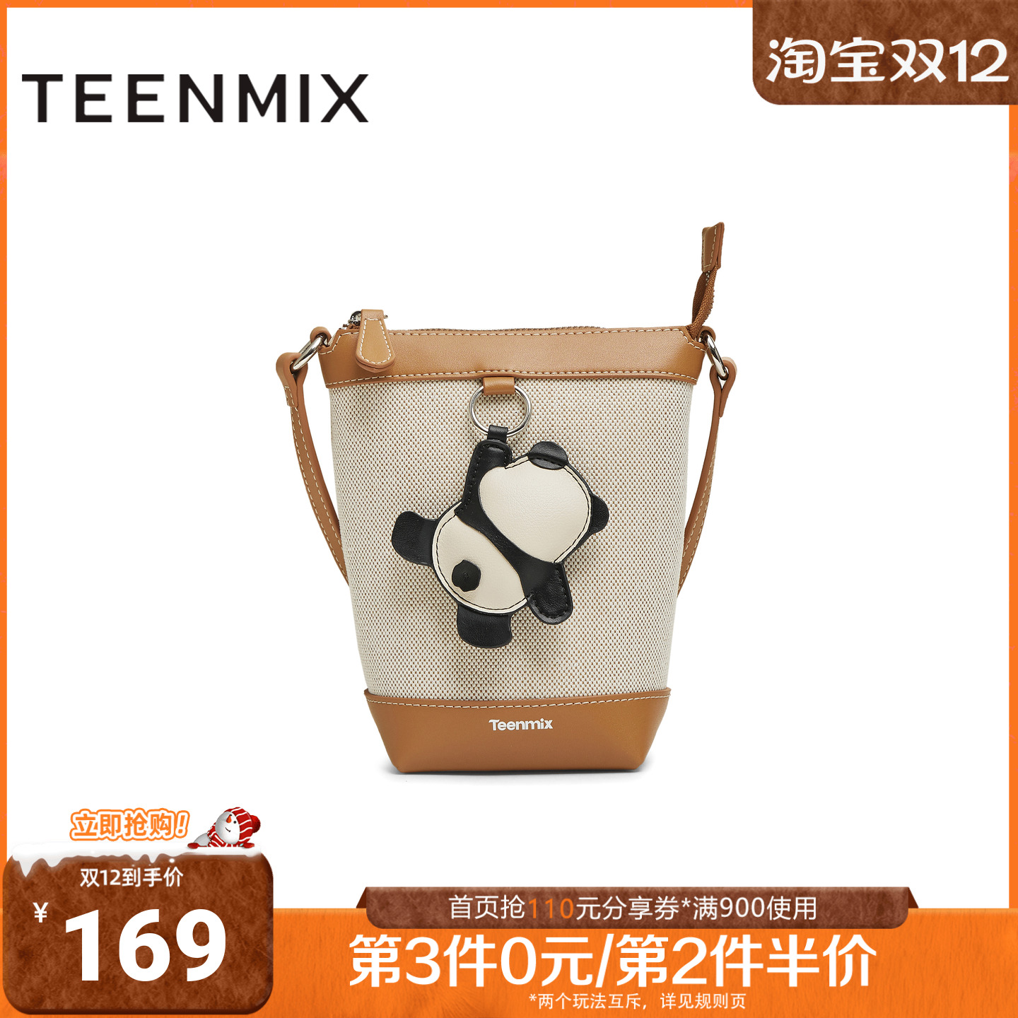 天美意2025冬新款商场同款时尚单肩斜挎包休闲女水桶包X3182DX5