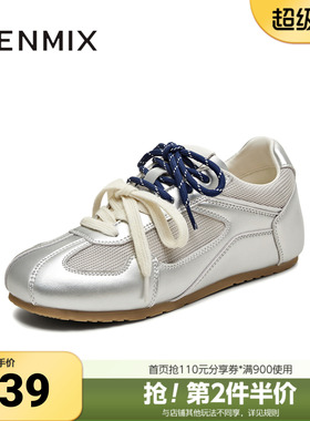天美意夏季新款双鞋带潮酷时尚百搭舒适平底女德训鞋KG063BM5