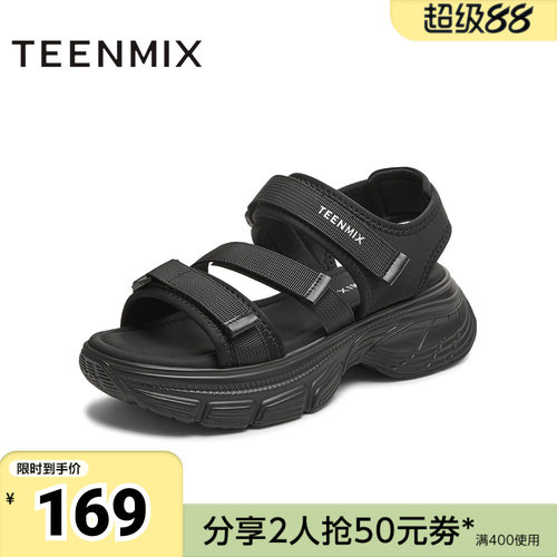 天美意夏季新款商场同款厚底百搭休闲运动女老爹凉鞋BL611BL5