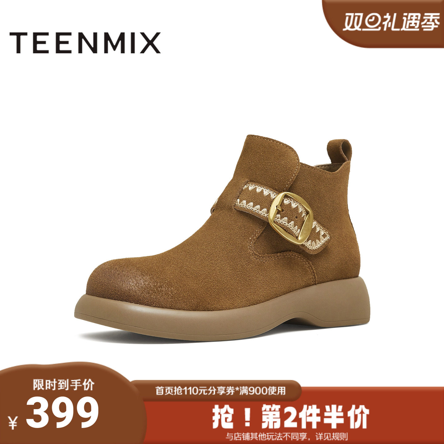 天美意2025冬新款商场同款一脚蹬厚底百搭复古女时装靴CFT41DD5