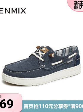 天美意夏新款商场同款舒适轻便一脚蹬懒人男布鞋C5N08BM5