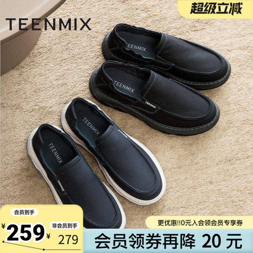 天美意新款商场同款舒适百搭通勤休闲男布鞋3TL01AM5