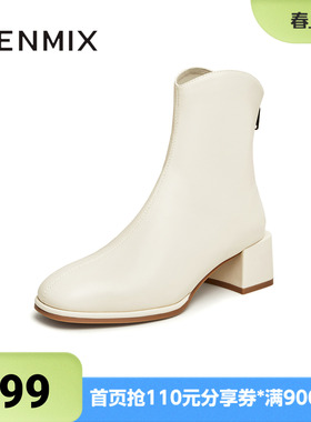 天美意春款粗跟气质优雅时装靴通勤百搭女短靴NNZ06AD4