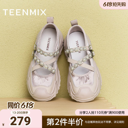 天美意新款厚底百搭珍珠装饰运动复古女玛丽珍鞋KH004AQ5