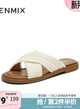 天美意夏季新款复古编织交叉波西米亚平底女一字拖鞋KT072BT5