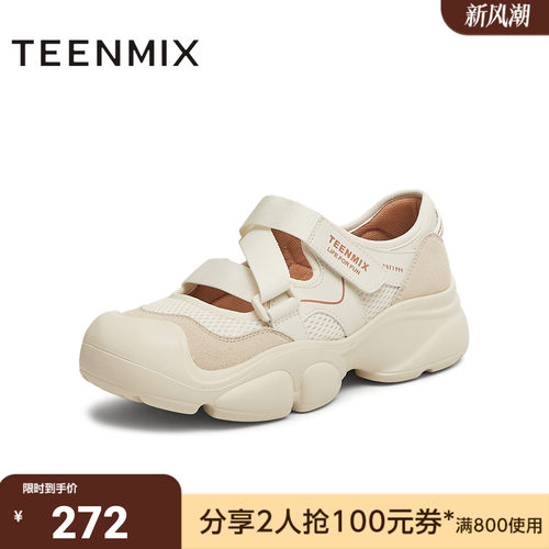 天美意新款商场同款户外浅口休闲女运动玛丽珍鞋CKY02AQ5