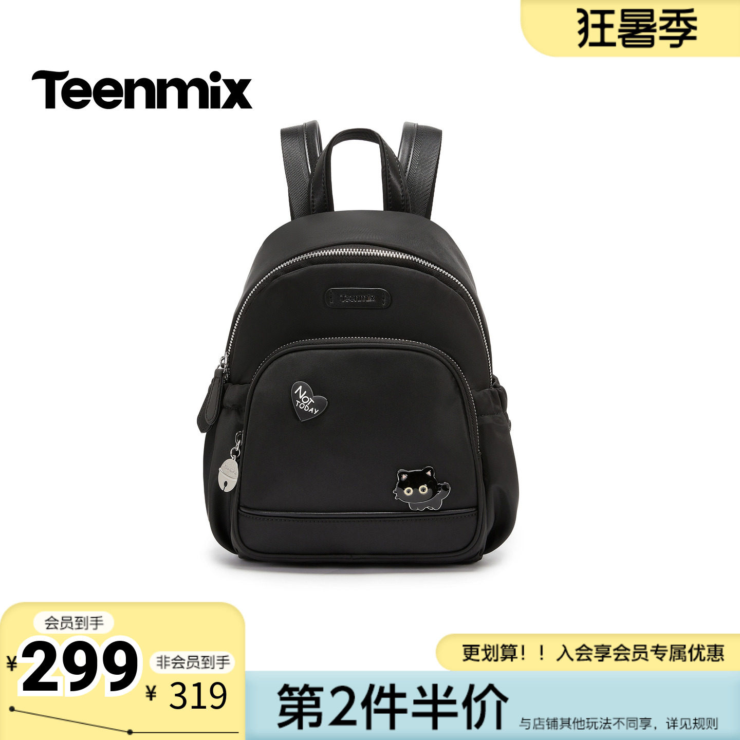 天美意2026春新款商场同款小猫图案出游百搭女双肩背包X3234AX6