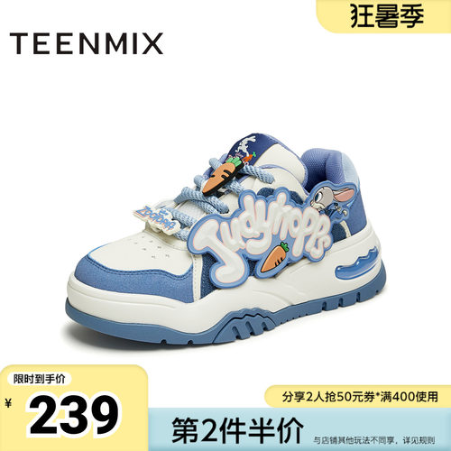 天美意疯狂动物城联名面包鞋女板鞋CNE29DM4