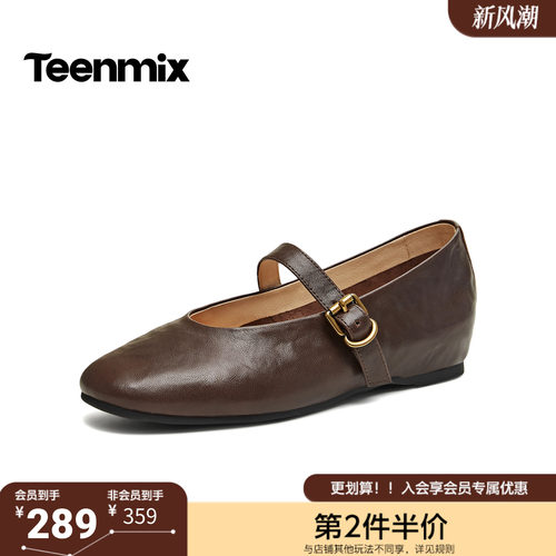 天美意2026秋新款复古时尚平跟浅口单鞋百搭女玛丽珍鞋KM112AQ6