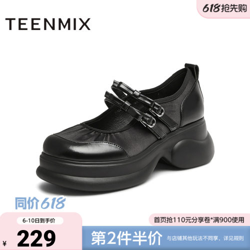 天美意新款商场同款百搭优雅休闲法式女玛丽珍鞋CME13AQ5