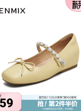 天美意春新款商场同款纯色优雅气质百搭女玛丽珍鞋BL311CQ5