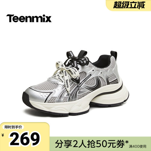 天美意2026春新款商场同款运动网面拼接老爹鞋女休闲鞋BM501AM6