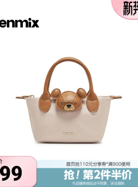 天美意2026春新款商场同款小熊图案饺子包百搭女斜挎包X3235AX6