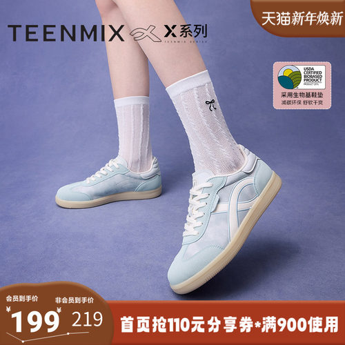 天美意秋新款商场同款运动休闲复古女阿甘德训鞋CP225CM4