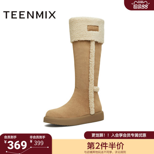 天美意冬新款厚底百搭保暖毛绒长靴女雪地靴KXD51DG5