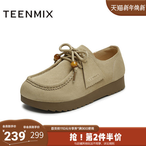 天美意2025秋新款商场同款休闲百搭系带复古女袋鼠鞋KK051CM5