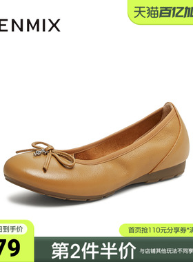 天美意新款纯色复古一脚蹬舒适通勤女浅口单鞋KQ028AQ5