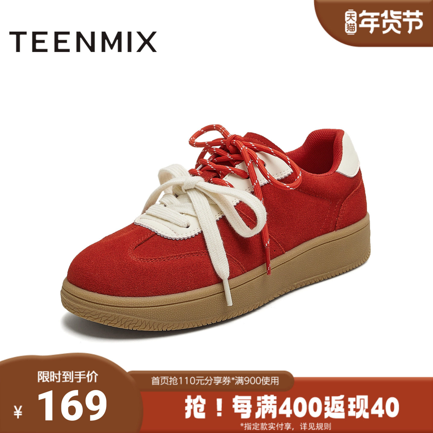 天美意秋新款系带双鞋带厚底拼色百搭复古女德训鞋KG119CM5,女鞋,德训鞋,淘宝优惠券,粉丝福利购,淘宝优惠卷