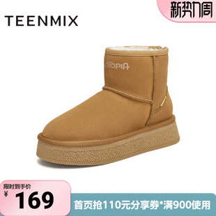 天美意冬新款 疯狂动物城联名百搭女雪地靴CSH41DD4 商场同款