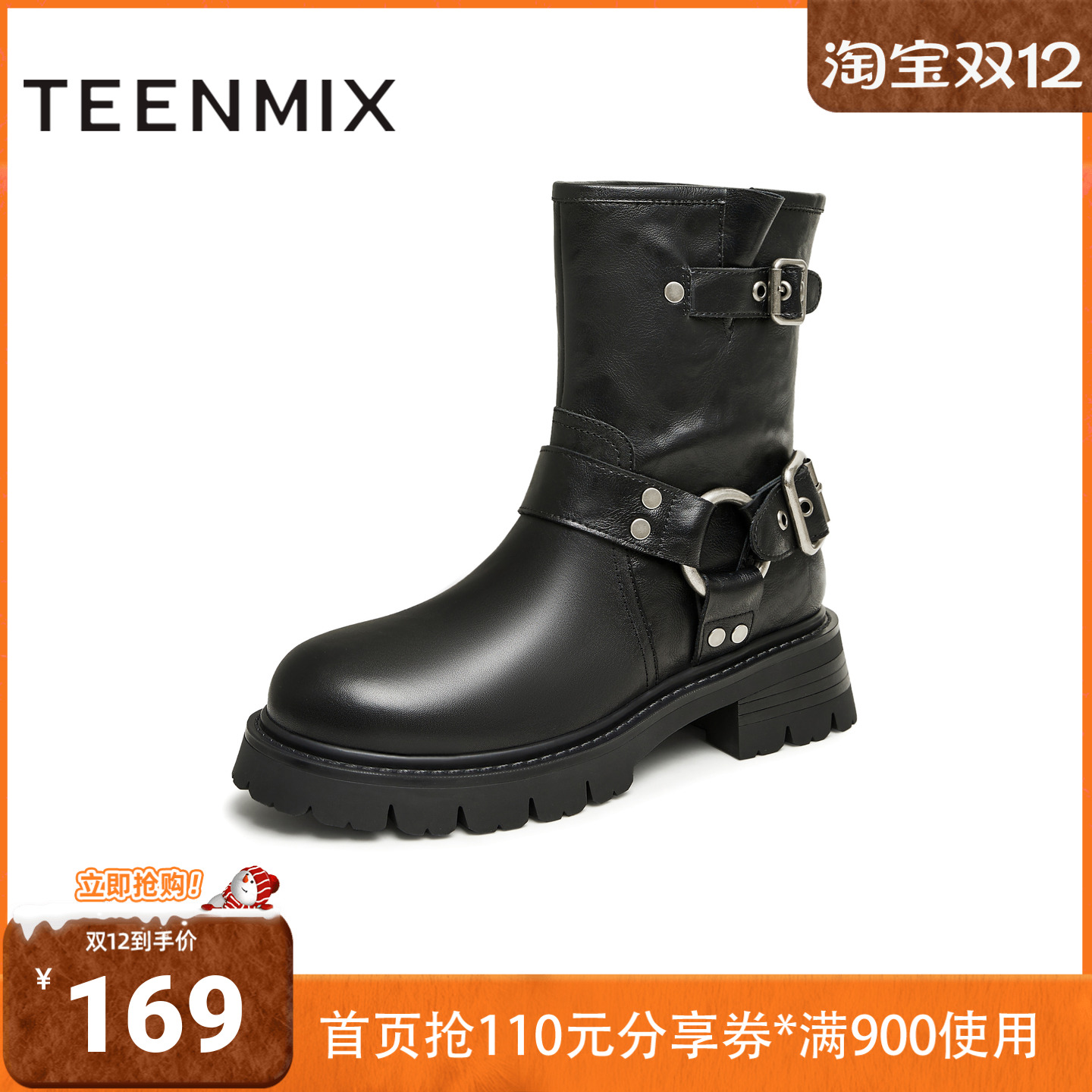 天美意2023冬新款潮酷机车风马丁靴简约时尚女中筒靴NQX25DZ3