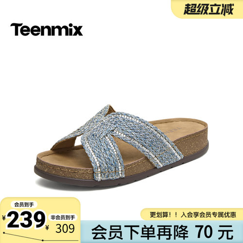 天美意2026夏新款商场同款拖鞋露趾一字拖百搭女勃肯鞋CGL06BT6