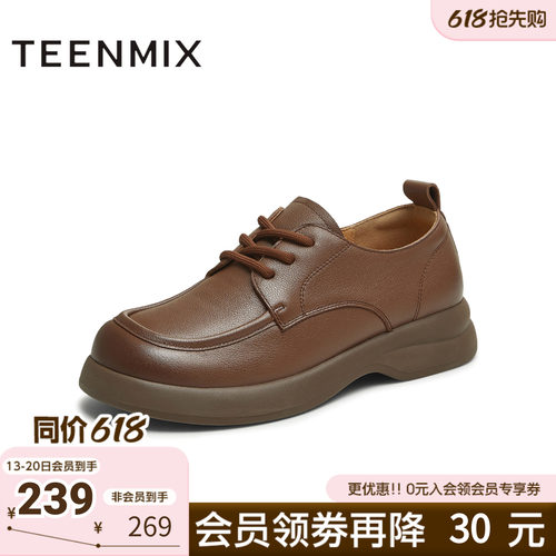 天美意春新款厚底圆头牛津鞋复古英伦小皮鞋女单鞋KY018CM5