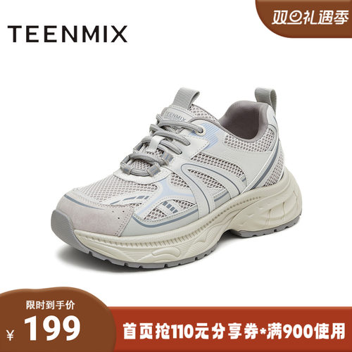 天美意2025秋新款休闲系带厚底百搭运动户外女老爹鞋KD113CM5