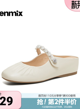 天美意2026夏新款商场同款百搭半拖舒适包头女穆勒拖BK842BH6