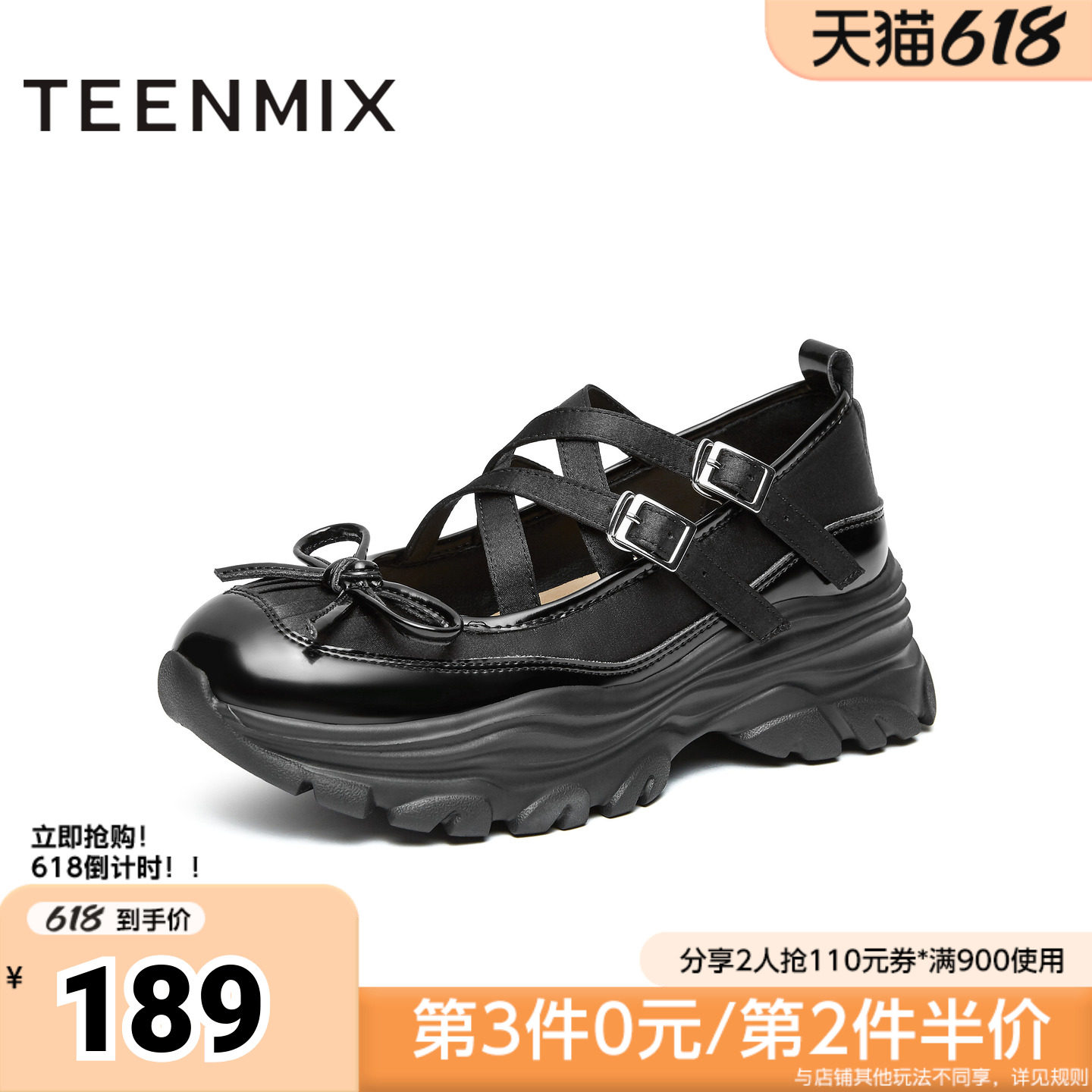 天美意春款厚底运动芭蕾风时尚百搭女玛丽珍鞋KM023AA4