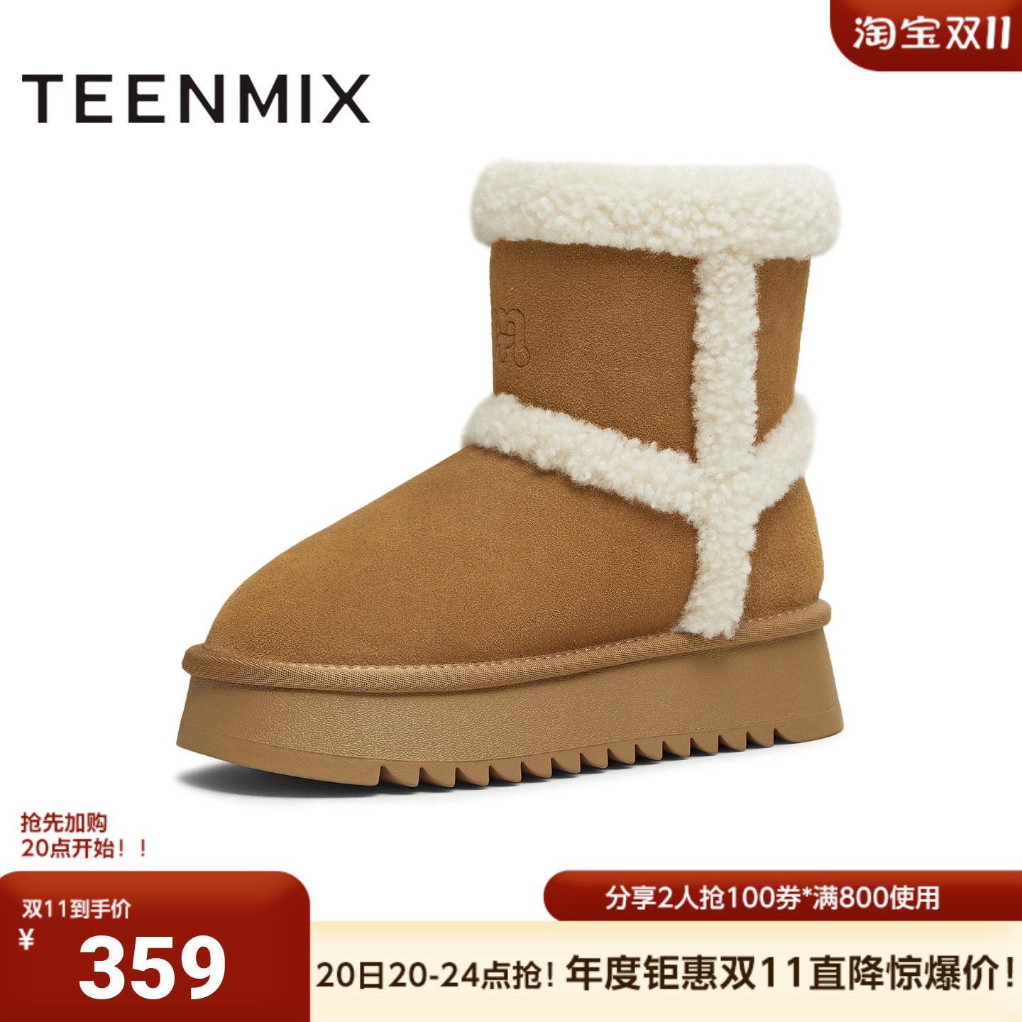 天美意冬新款保暖厚底复古纯色增高户外女雪地靴KXD42DZ5