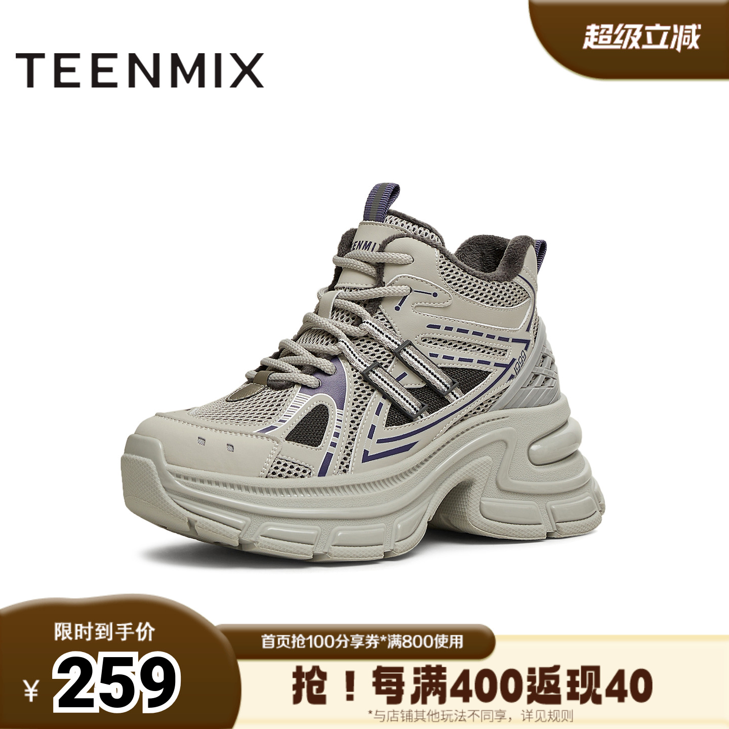 天美意2025新款商场同款厚底休闲通勤百搭女短靴BK821AD5