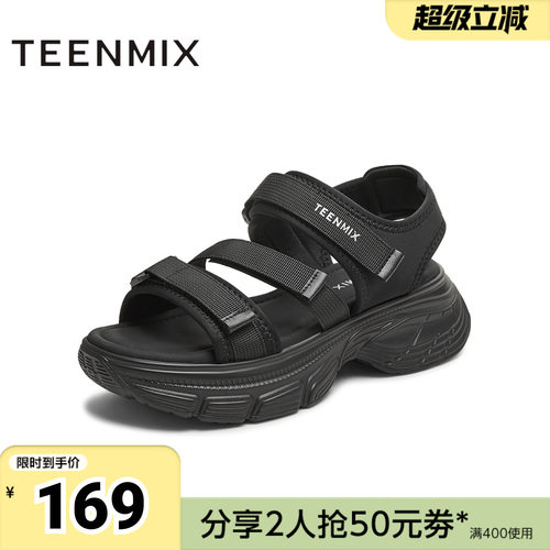 天美意夏季新款商场同款厚底百搭休闲运动女老爹凉鞋BL611BL5