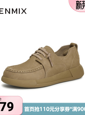 天美意春新款商场同款厚底系带复古单鞋女乐福鞋BK331CM4