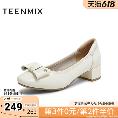 天美意春新款商场同款百搭优雅方跟女芭蕾玛丽珍鞋BI273CQ5