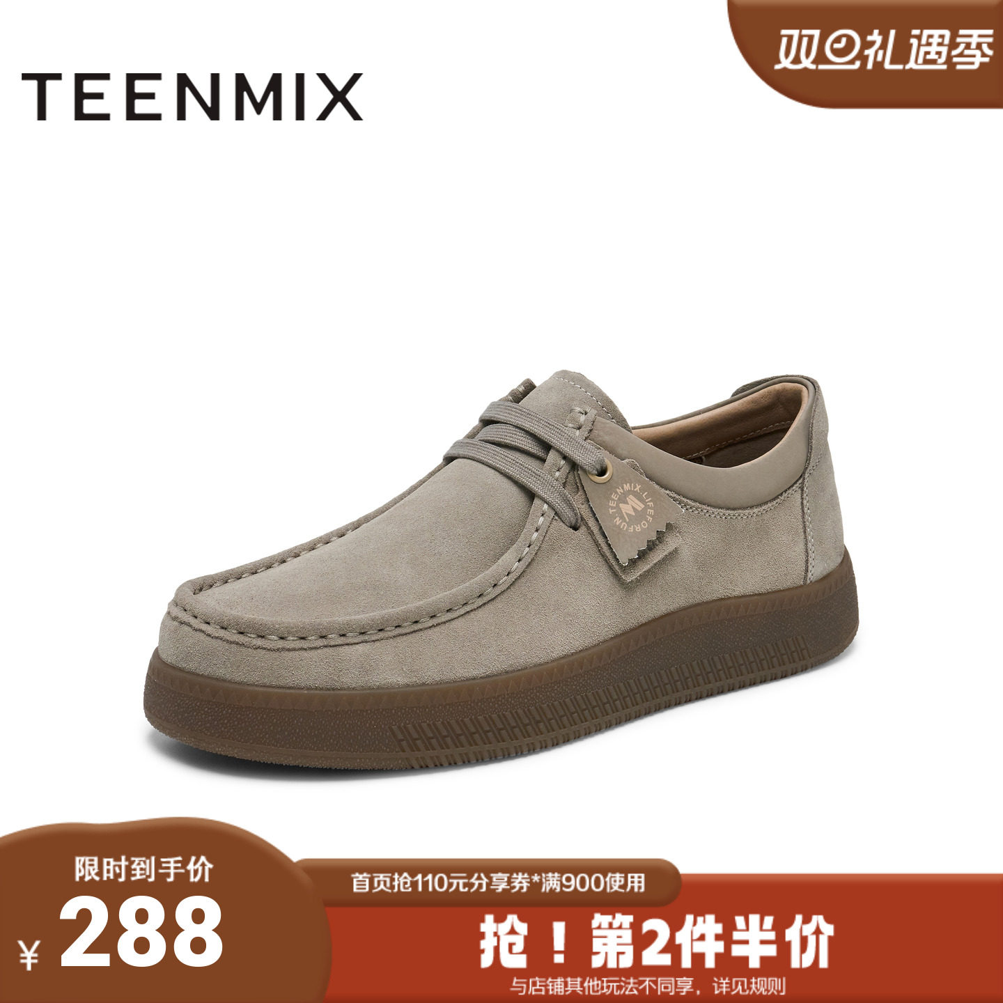 天美意2025新款商场同款舒适休闲百搭时尚男工装鞋C3J09AM5